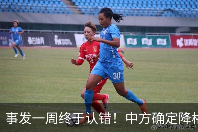 事发一周终于认错！中方确定降格出席，菲方想要的面子，就这么多