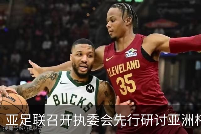 亚足联召开执委会先行研讨亚洲杯延期议题,中国足协主席宋凯参加