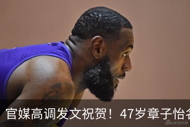 官媒高调发文祝贺！47岁章子怡名利双收，有钱到超乎大家想象
