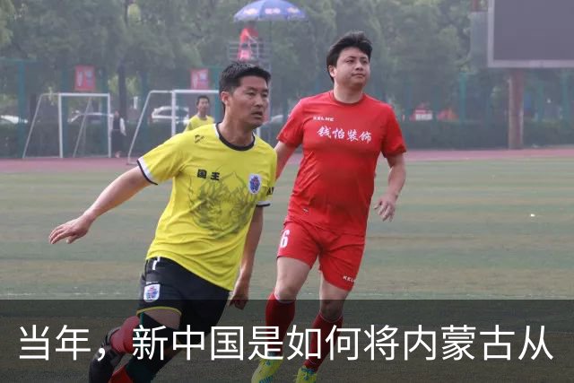当年，新中国是如何将内蒙古从“梅毒王国”里解救出来的？